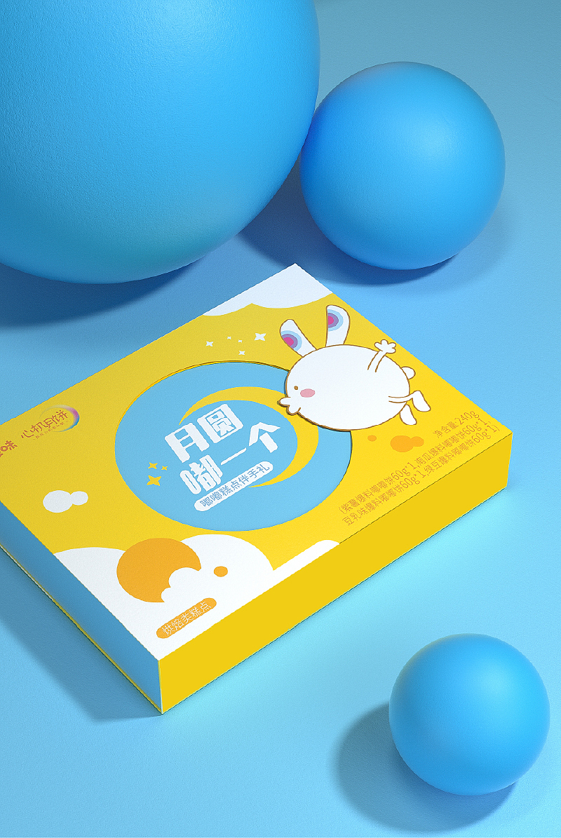 百草味·心機(jī)月餅 一場(chǎng)味覺(jué)與視覺(jué)的包裝革新