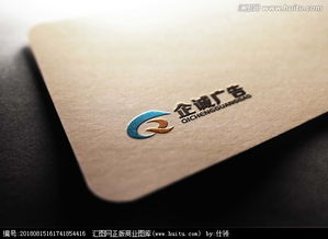 匯圖網(wǎng) 一站式廣告公司Logo圖片素材與設(shè)計(jì)懸賞平臺(tái)
